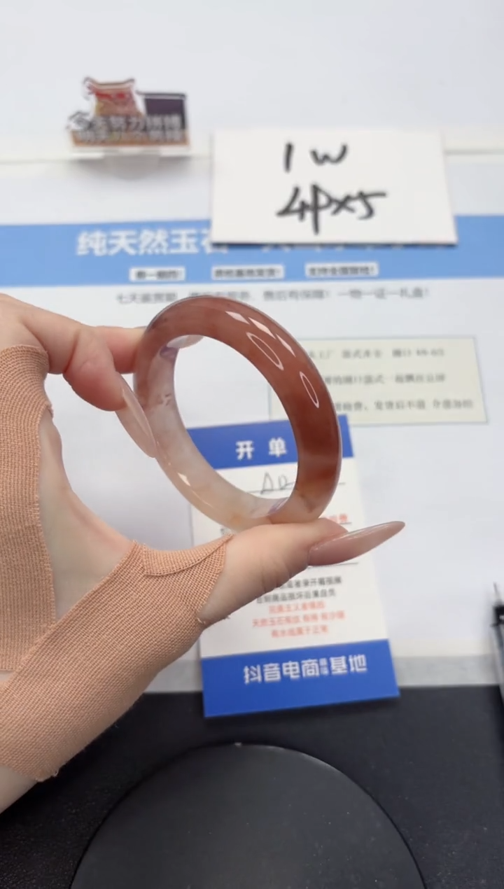 【闪购商品】石英质玉手镯未镶嵌A12-52.4