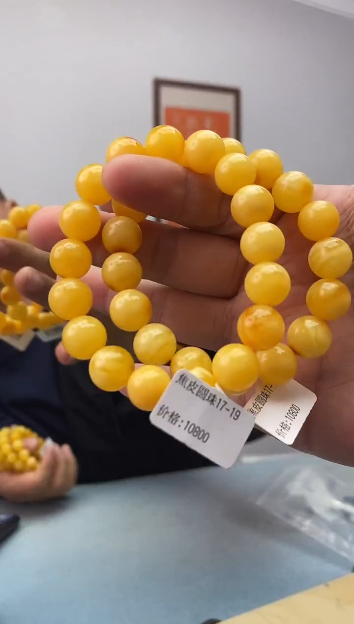 琥珀未镶嵌珠宝奇石假一罚十，多样性发一件017