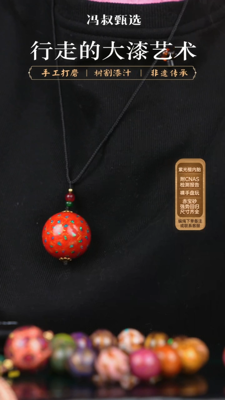 【闪购商品】【七巷大漆】3.0/高货