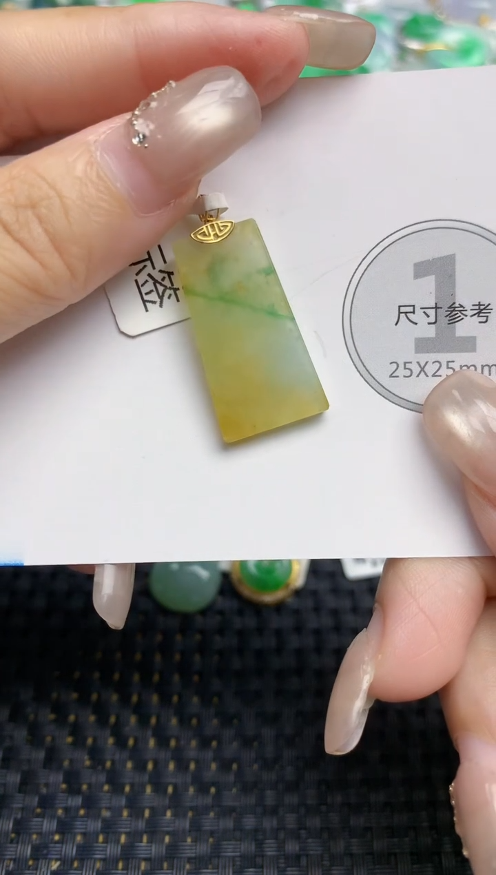 颈饰18K金镶嵌翡翠天然缅甸A货翡翠百元以上9元证书费自理
