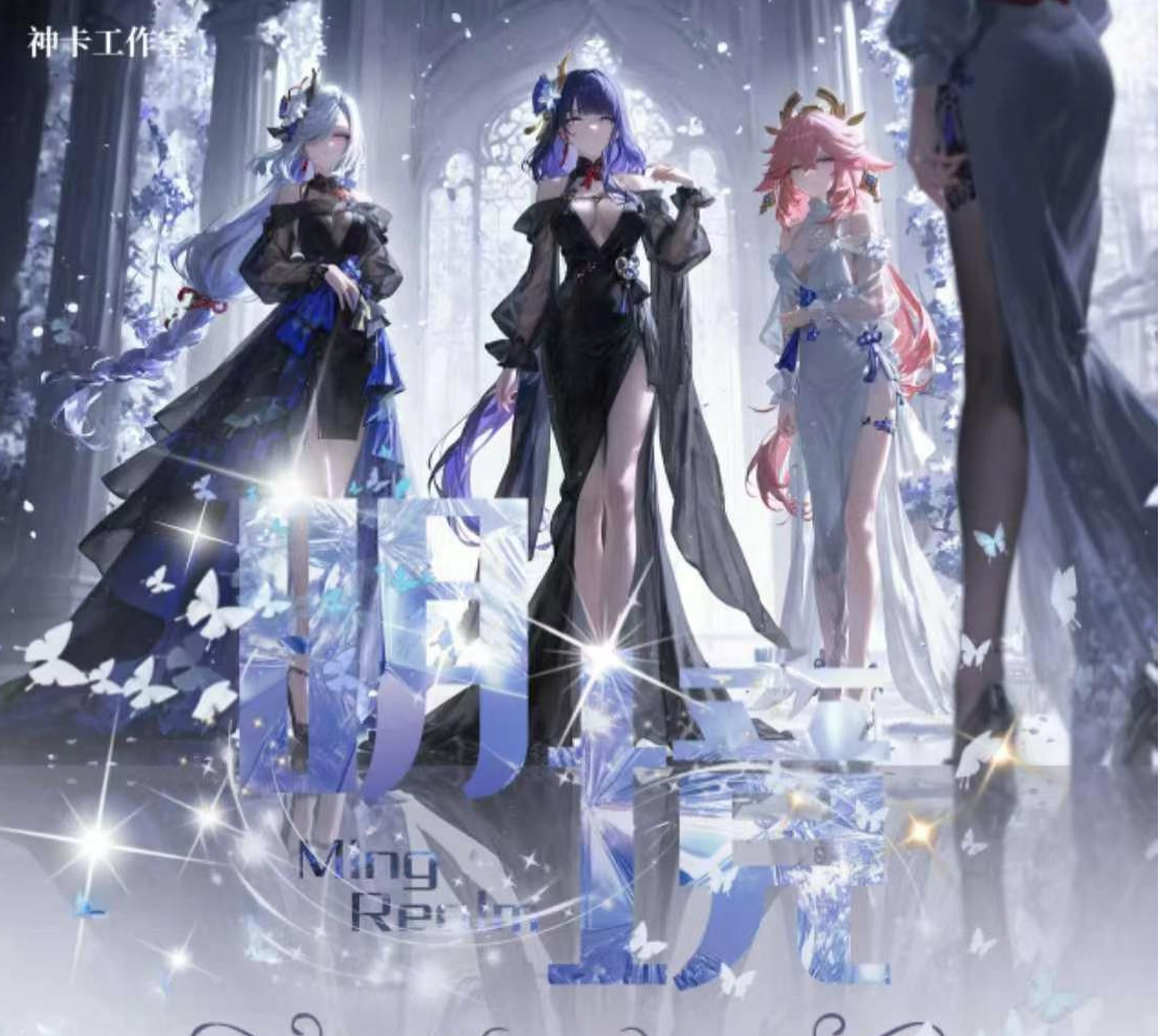 【明镜】第一弹！卡牌盲盒默认代拆！未成年人禁止下单！