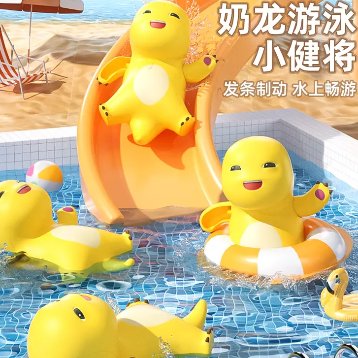 【假期礼物】奶龙宝宝洗澡玩具趣味戏水游泳玩耍耐摔0-3儿童益智