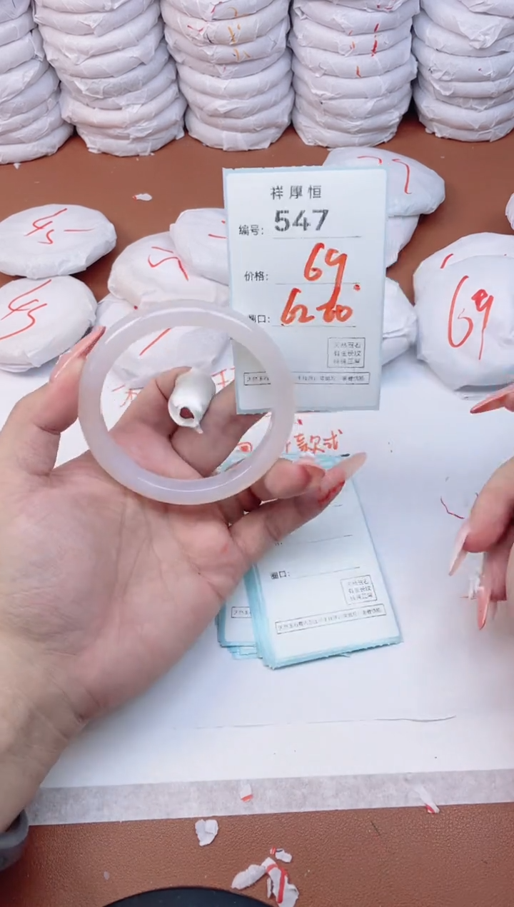 【闪购商品】玛瑙/玉髓手镯未镶嵌547