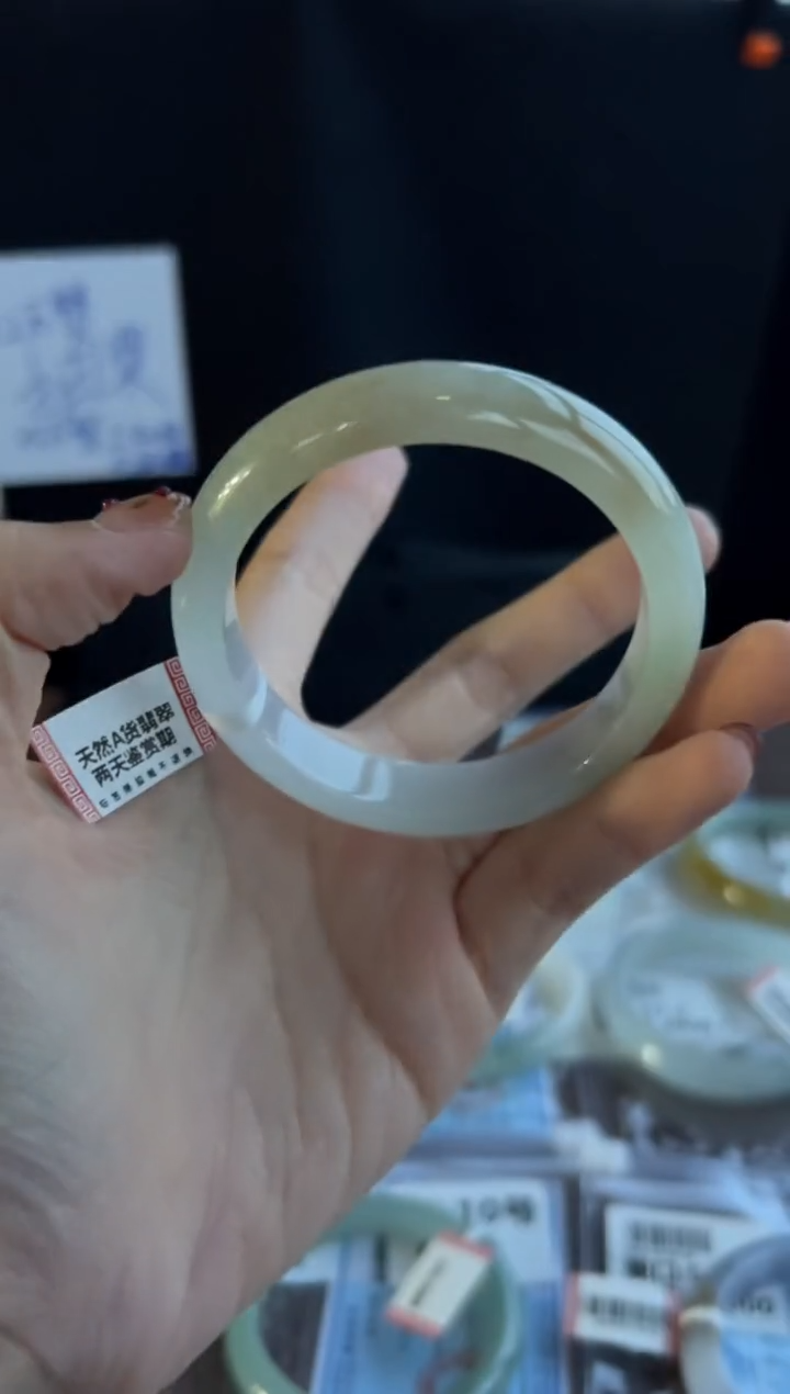 未镶嵌手镯翡翠16-12买断56.3*12.9*7.9