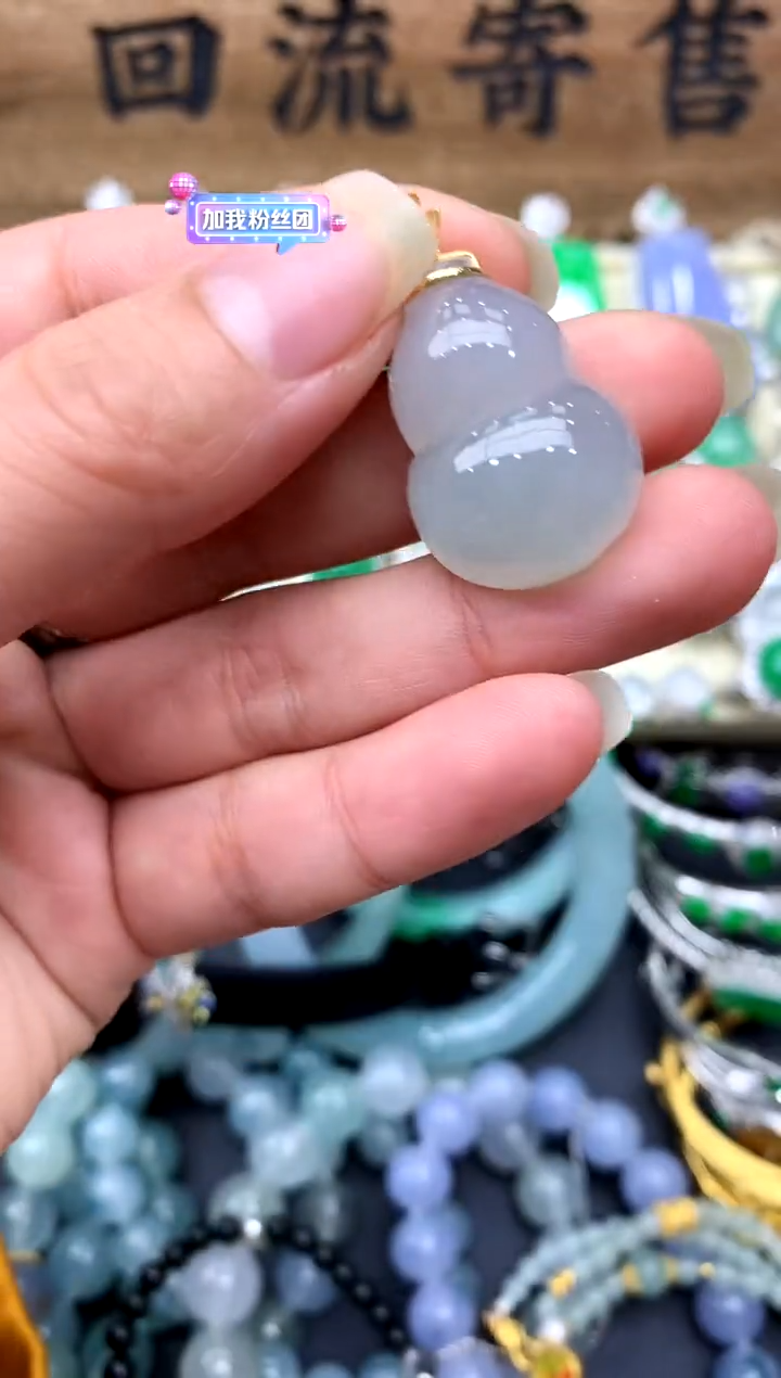 【闪购商品】翡翠颈饰18K金镶嵌190-中国好珍宝