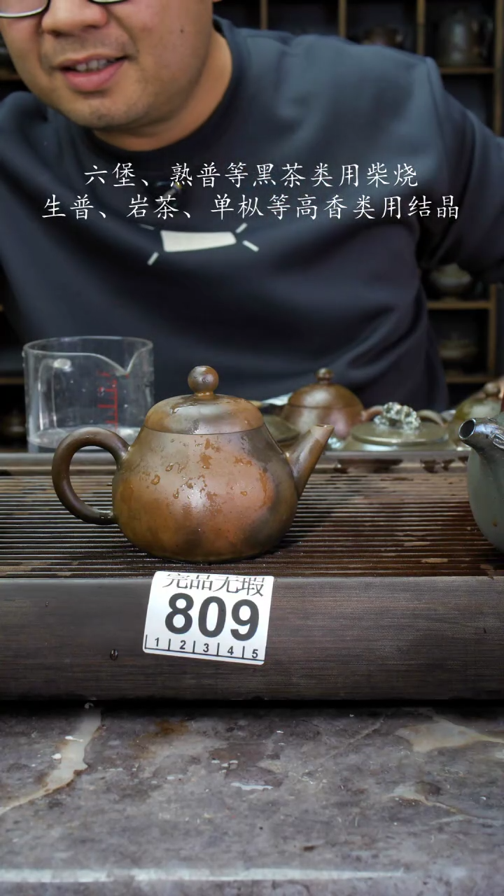 【闪购商品】壶809四大名陶钦州坭兴陶