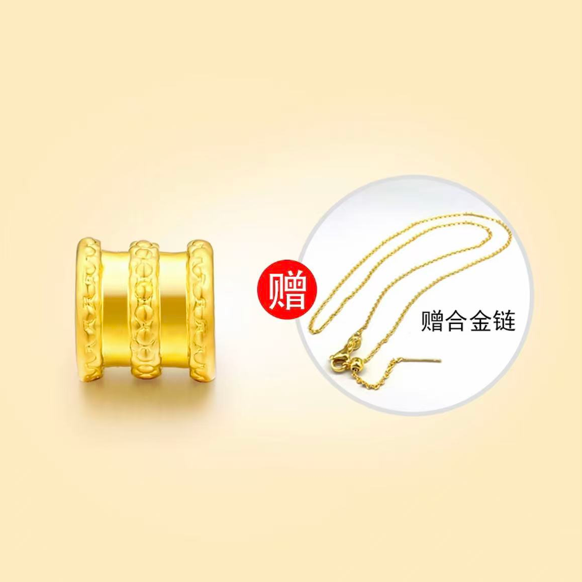 IBELOVE 足金999 小蛮腰小提溜/AFE-3-精3 /000（赠送链）