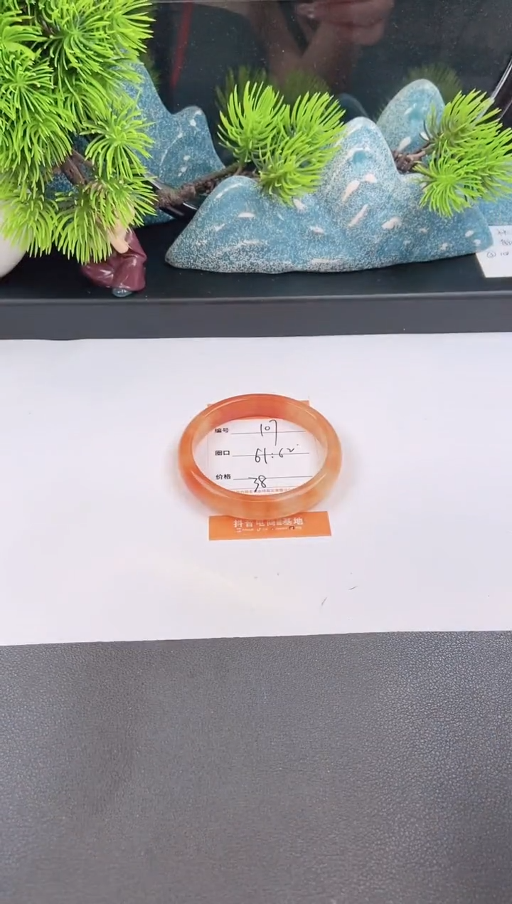 石英质玉手镯未镶嵌107