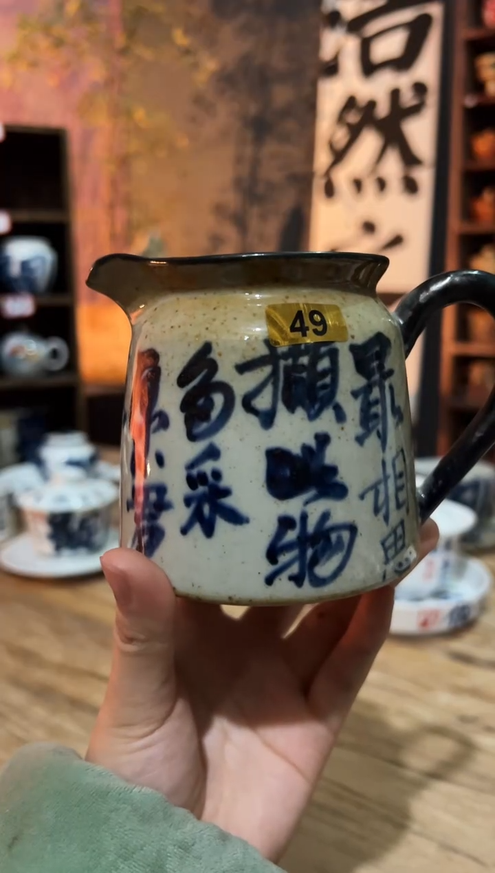 【闪购商品】观云听雨原创手绘茶具