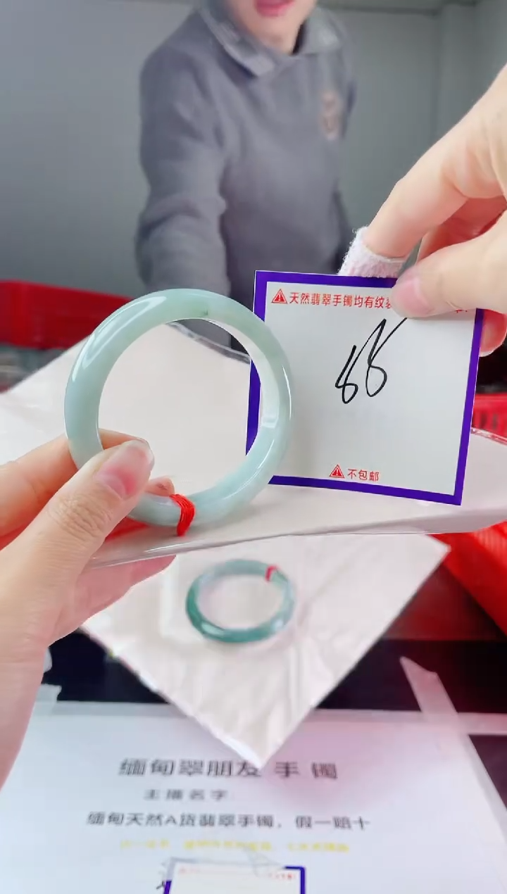 未镶嵌手镯翡翠我