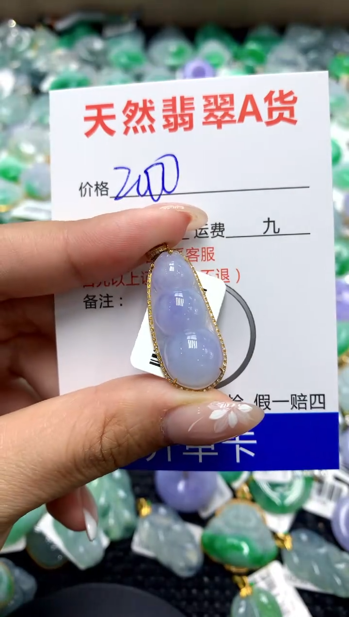 【闪购商品】翡翠颈饰18K金镶嵌111111111111111111