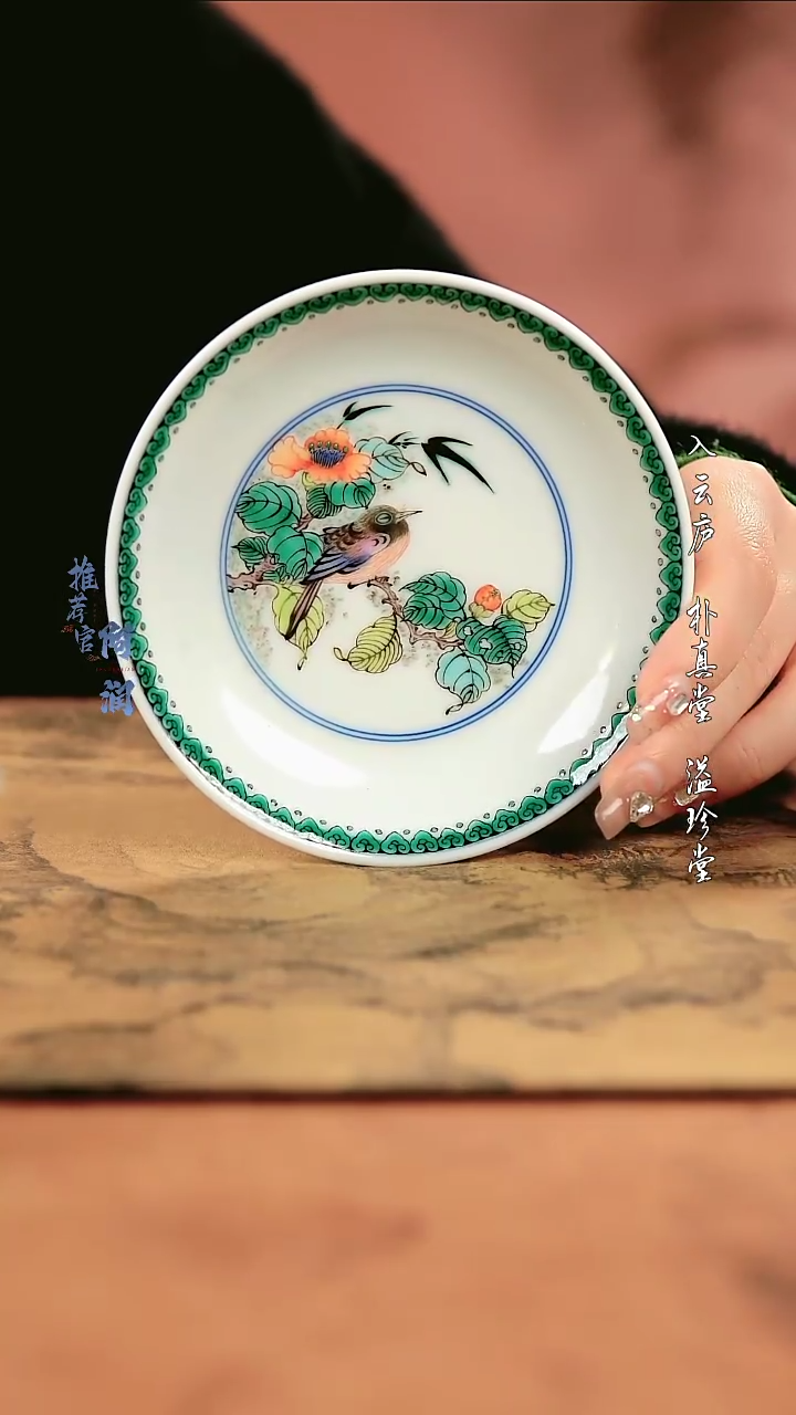 【闪购商品】古阅和风 海棠花花鸟杯碟