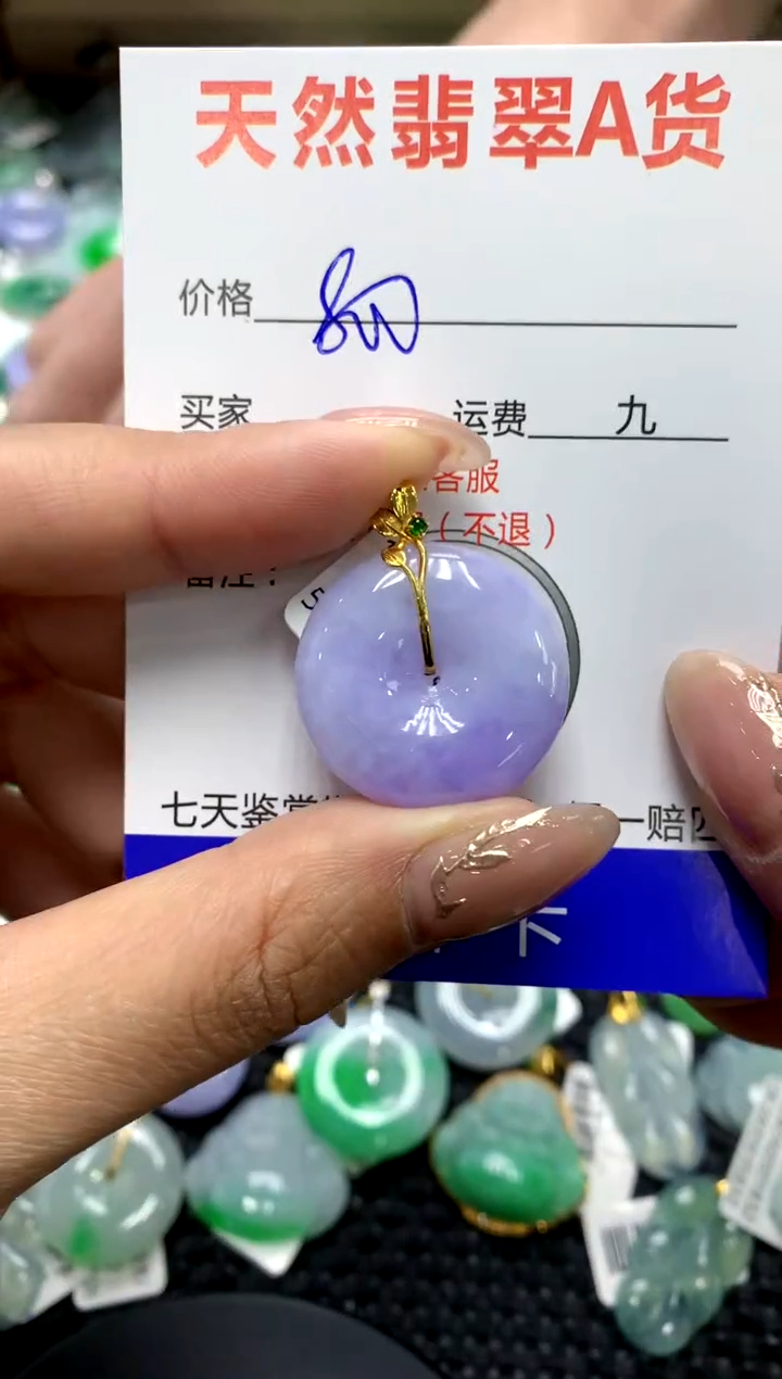 【闪购商品】翡翠颈饰18K金镶嵌111111111