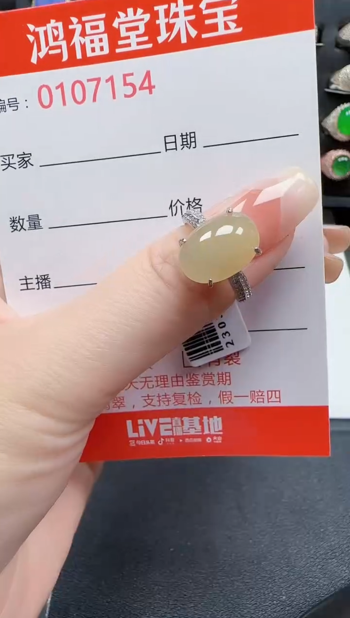 【闪购商品】翡翠戒指银S925镶嵌7154