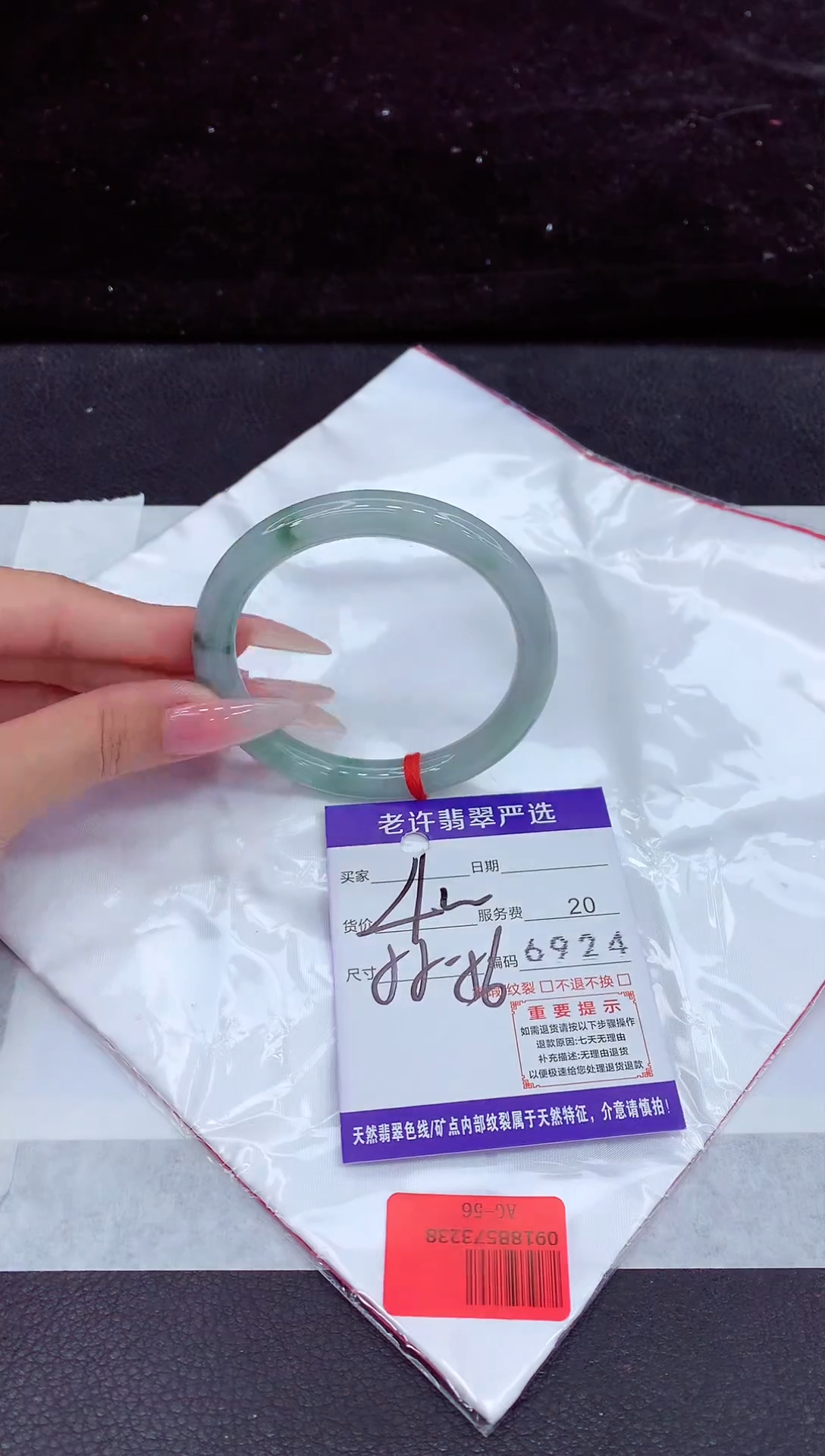未镶嵌手镯翡翠1