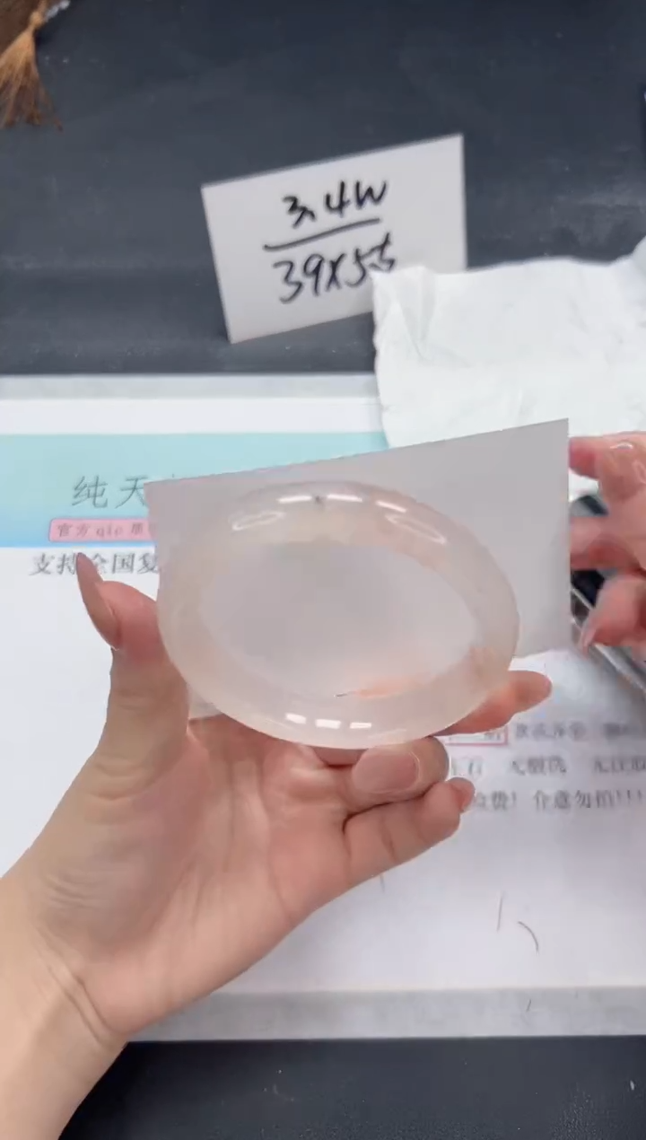 【闪购商品】石英质玉手镯未镶嵌A307-58.2