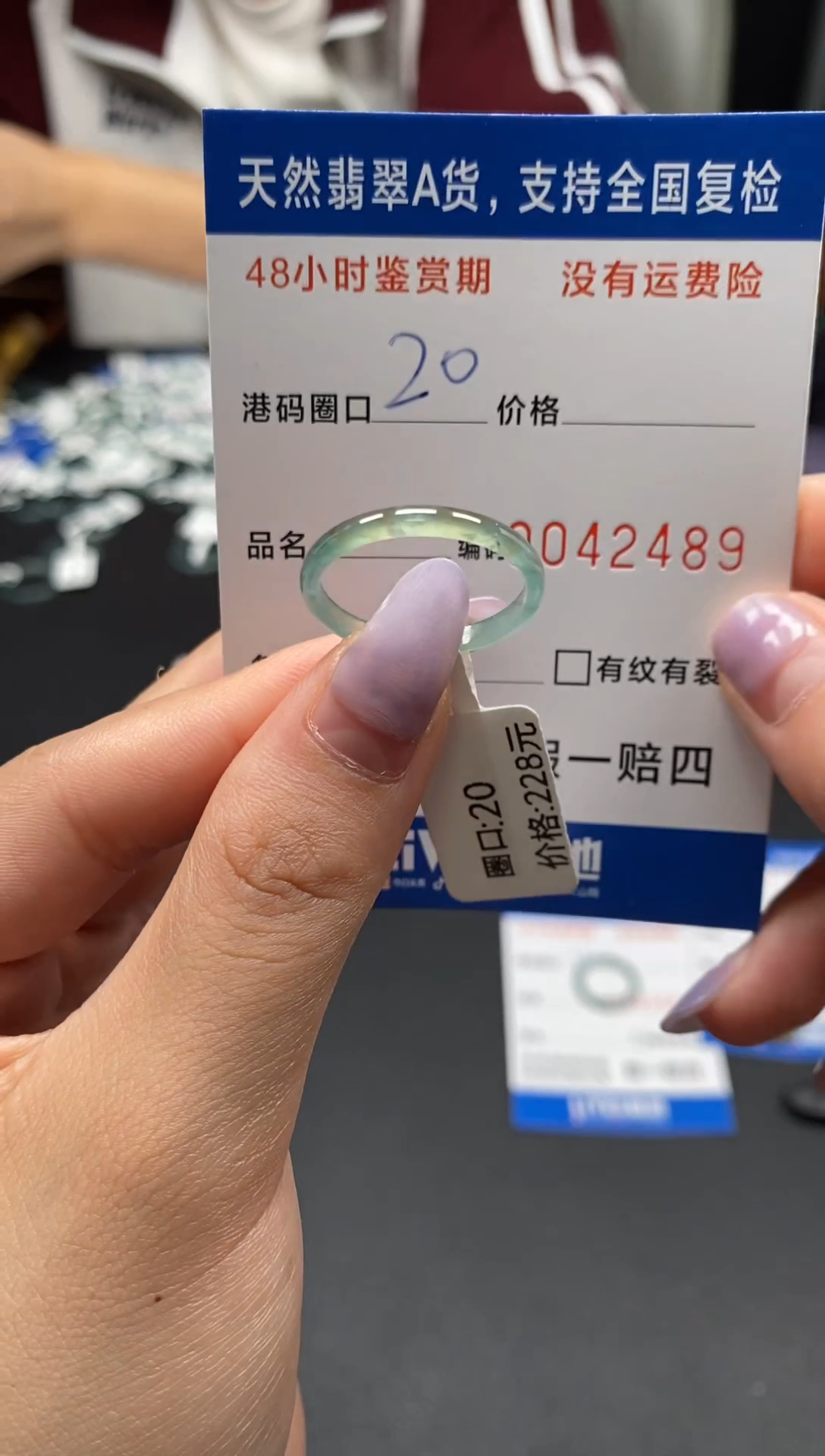 未镶嵌戒指翡翠天然A货翡翠2489