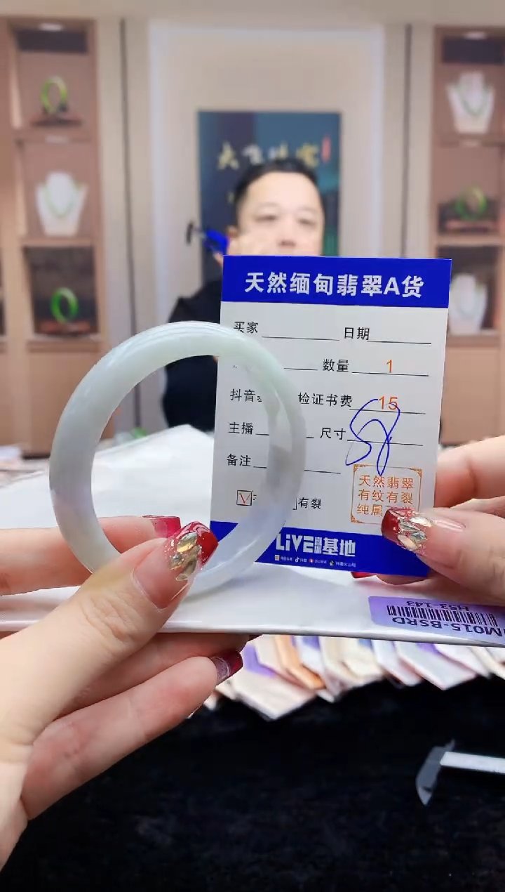 【闪购商品】翡翠手镯未镶嵌   H53-143