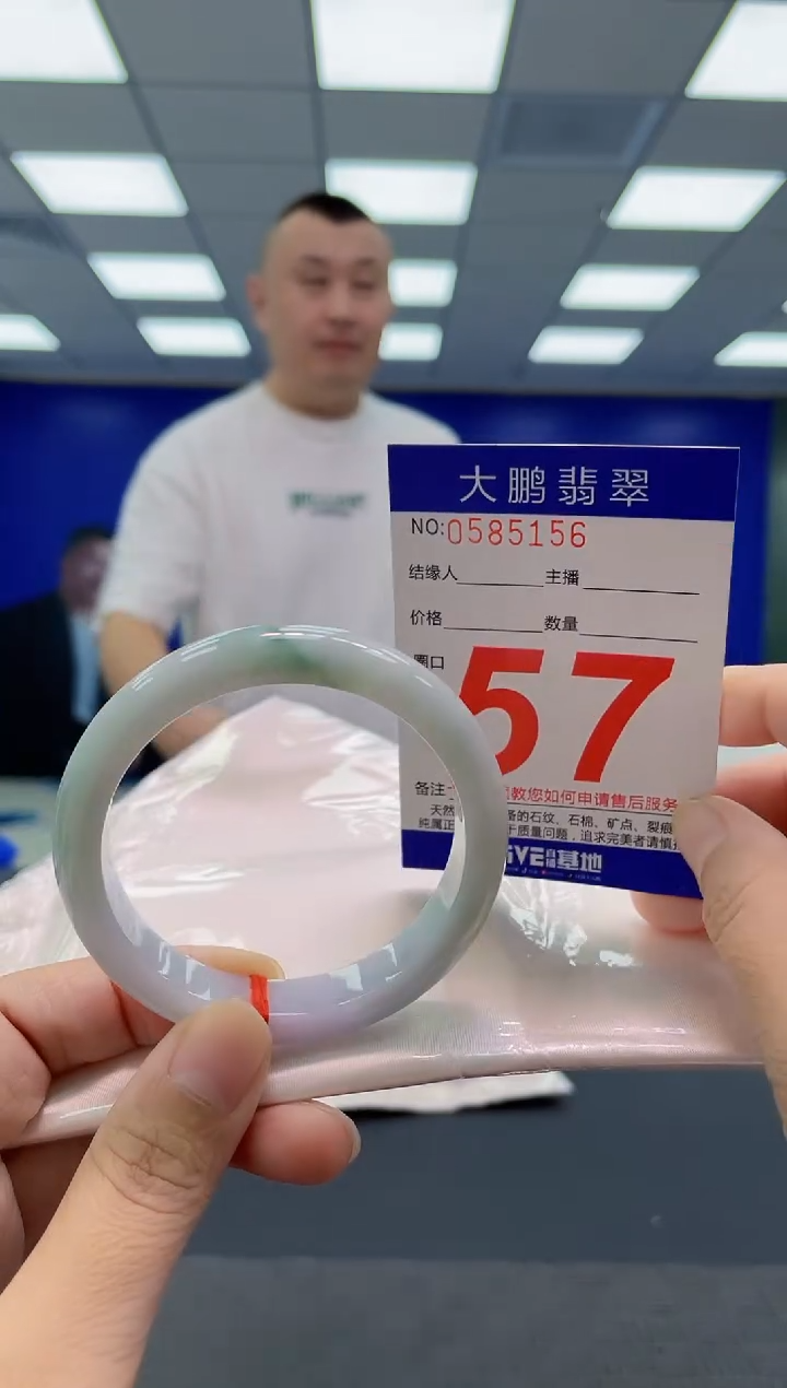未镶嵌手镯翡翠AAAAAAAAAA