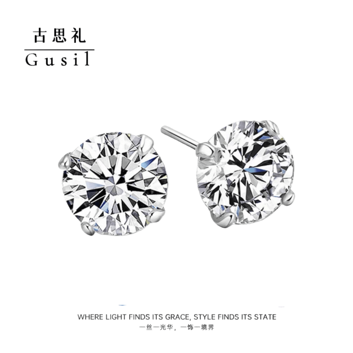 铜合金合成锆石耳饰 纯净感爆闪牛头耳钉GS9462-YS