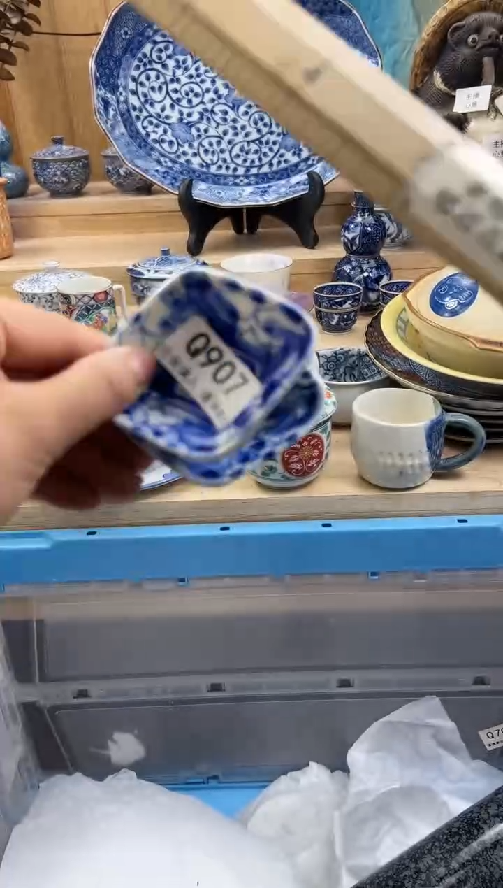 【闪购商品】瓷片907QQQQQQQQQQQQ老的
