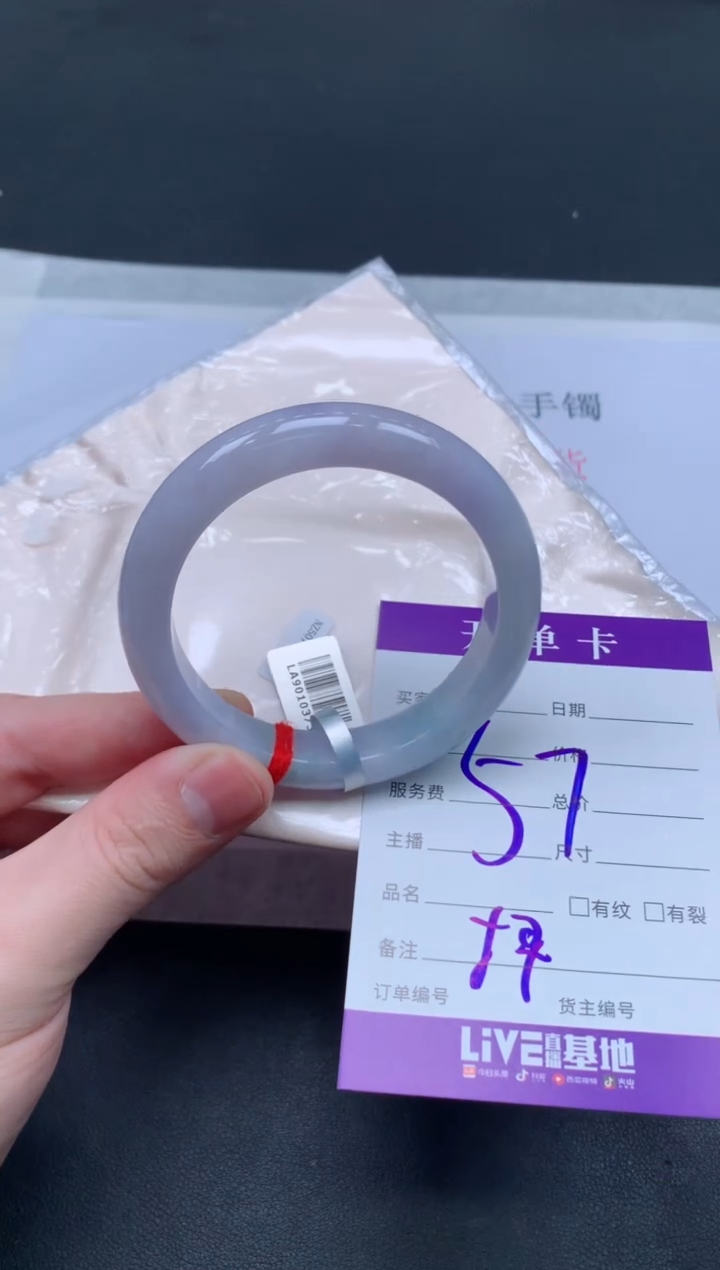 未镶嵌手镯翡翠翡翠手镯