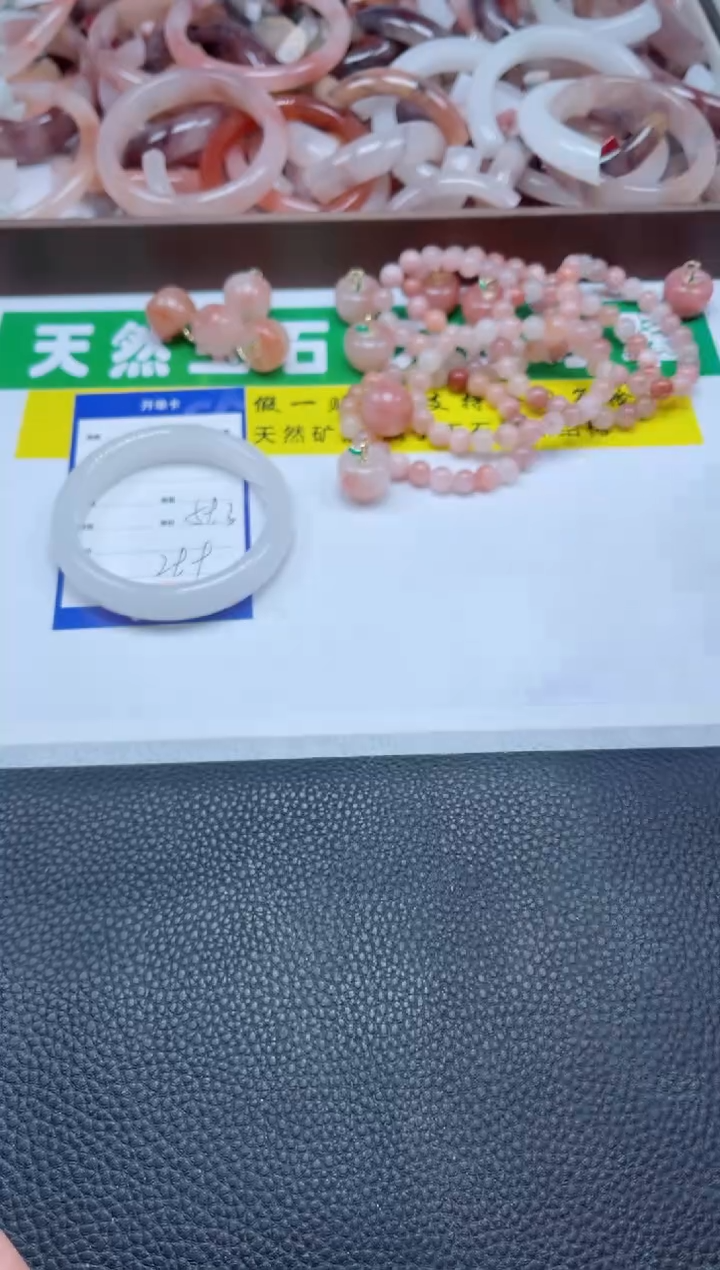 【闪购商品】石英质玉手镯未镶嵌323-59