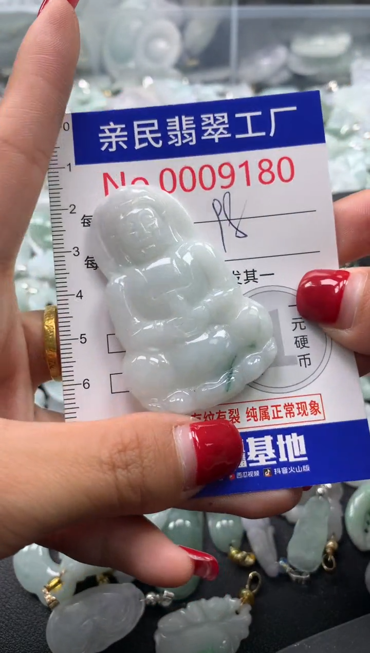 吊坠(不含链)未镶嵌翡翠9180