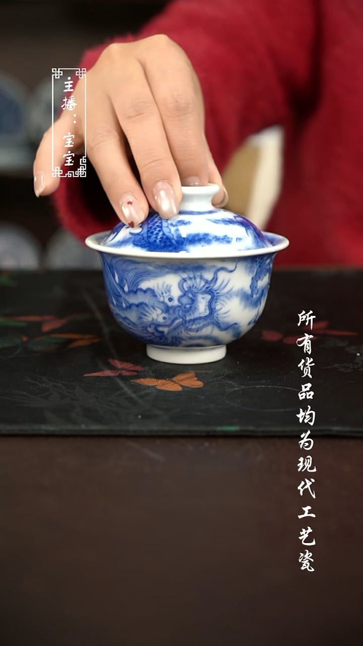 微瑕 福利手绘现代高温瓷  柴 150cc