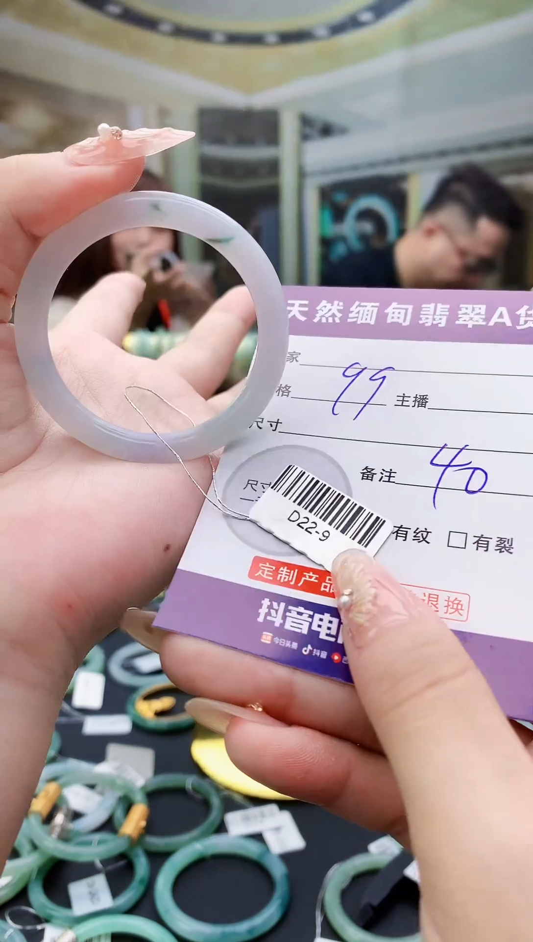 未镶嵌定制翡翠毛货