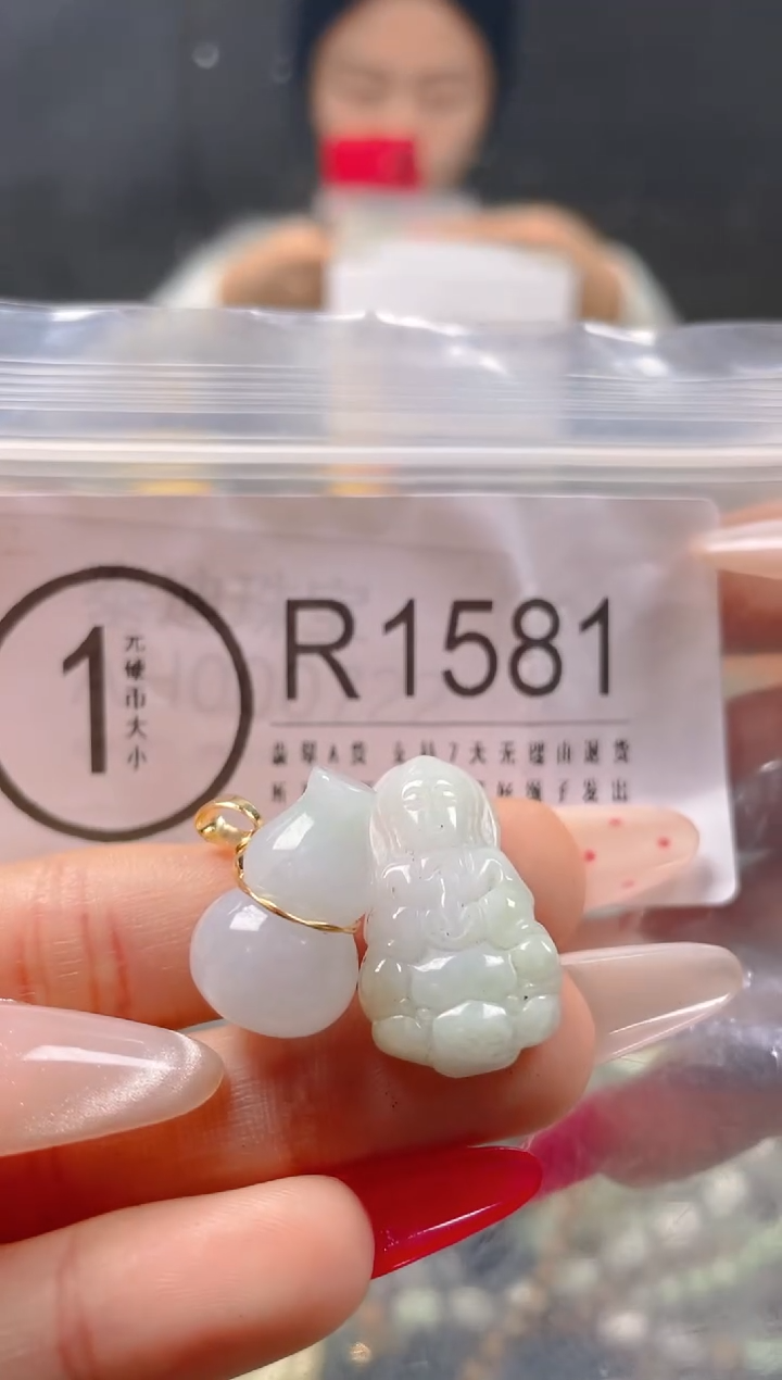【闪购商品】翡翠颈饰未镶嵌/R/翡翠A货一图一物