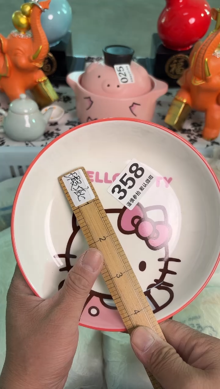 瓷片358微瑕15包邮库存1件默认微瑕