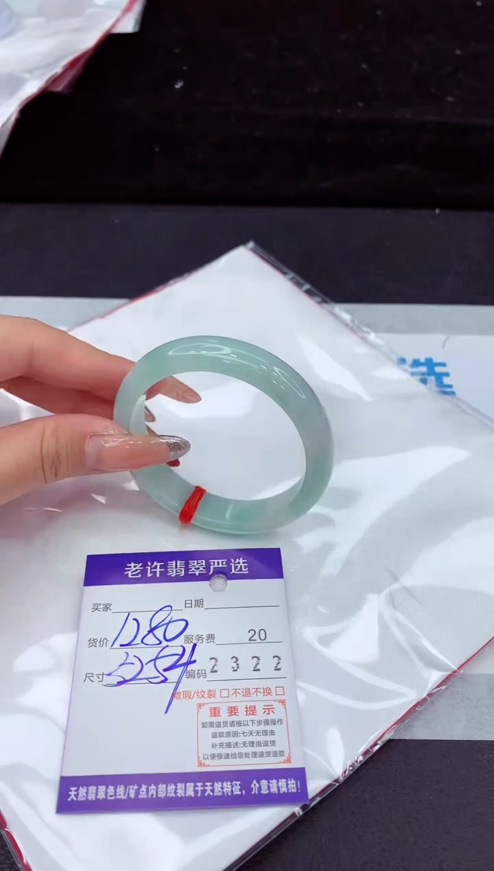 翡翠手镯未镶嵌11111111111