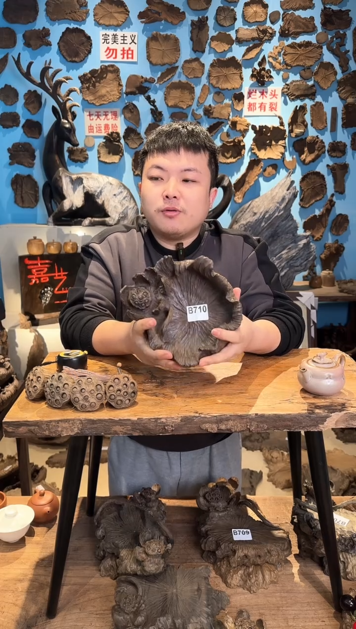 【闪购商品】木710号老乌木雕花果盘