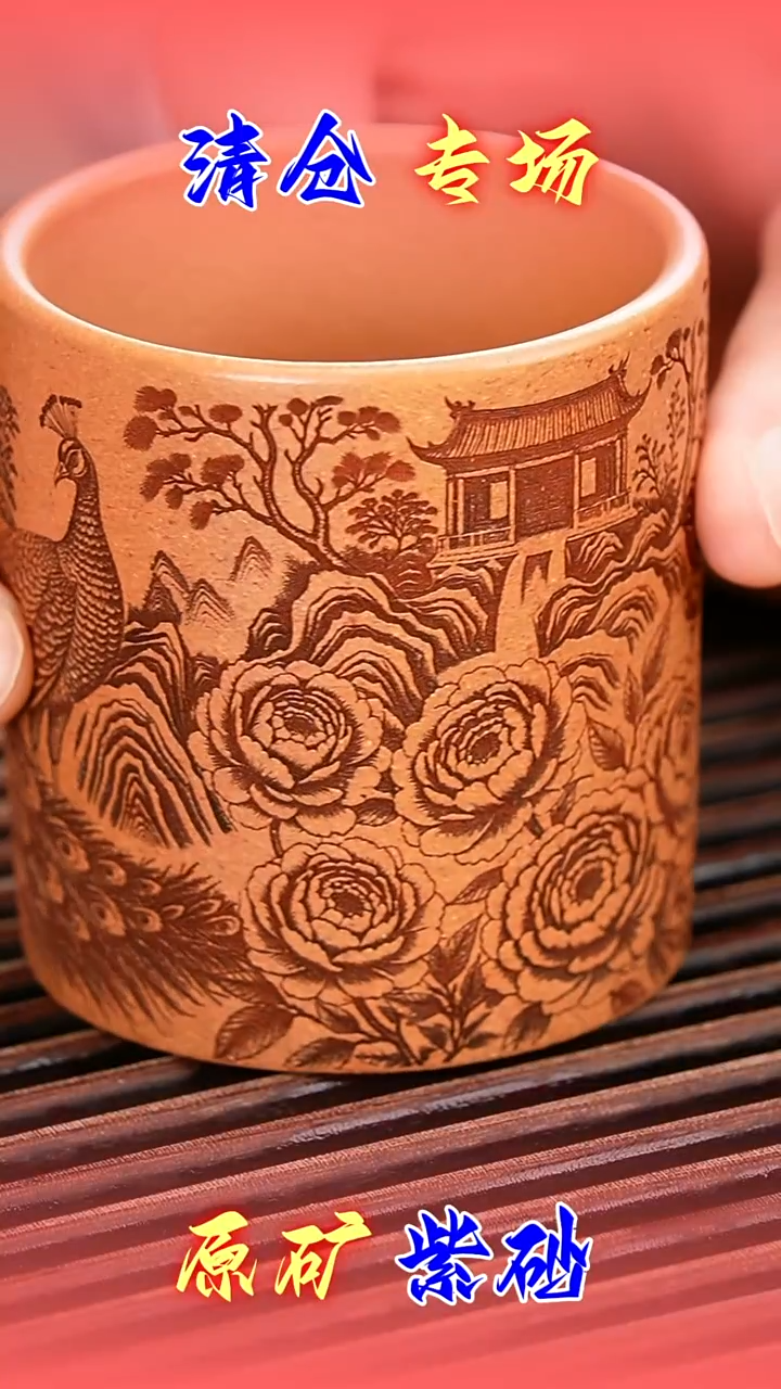 茶壶紫砂金降坡直筒杯230cc左右