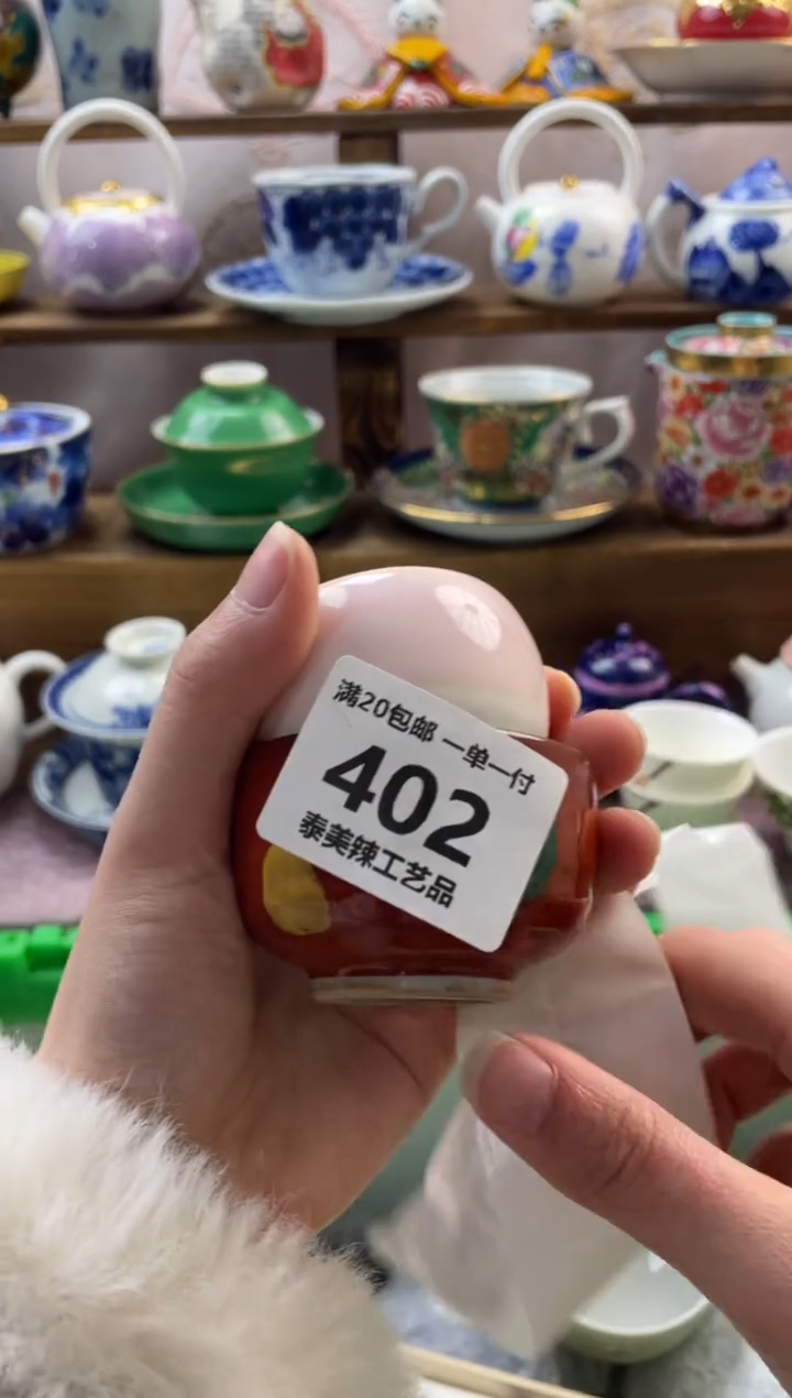 瓷片土***器满20包邮一单一付