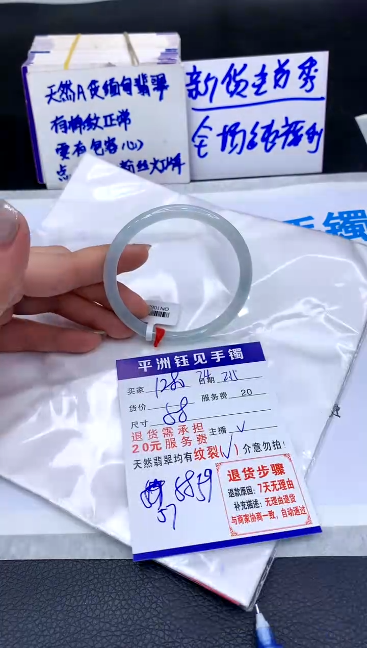 【闪购商品】翡翠手镯未镶嵌1111111111111