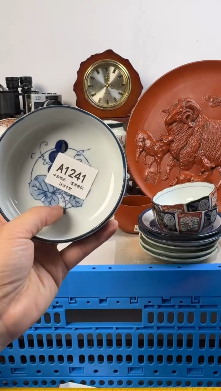 知**乐链陶瓷茶具闪购接1241