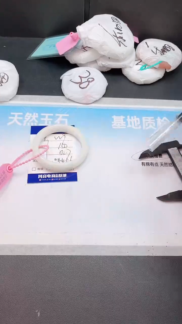 未镶嵌手镯和田玉13W9-57
