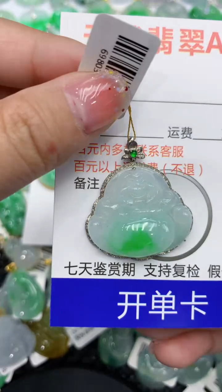 【闪购商品】翡翠颈饰18K金镶嵌111111111111