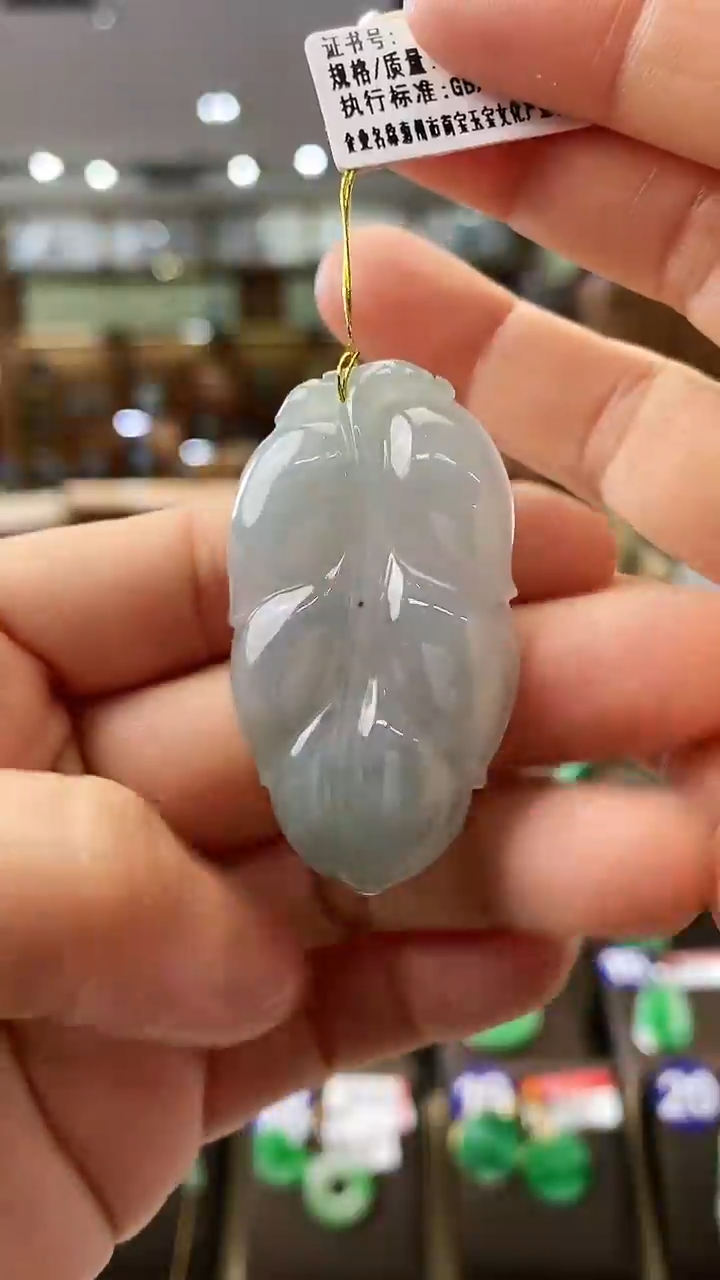 【闪购商品】翡翠颈饰未镶嵌叶子