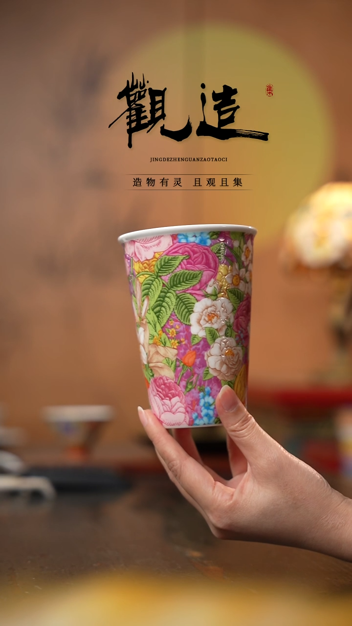 陶瓷粉雪絮语【可乐杯】 粉