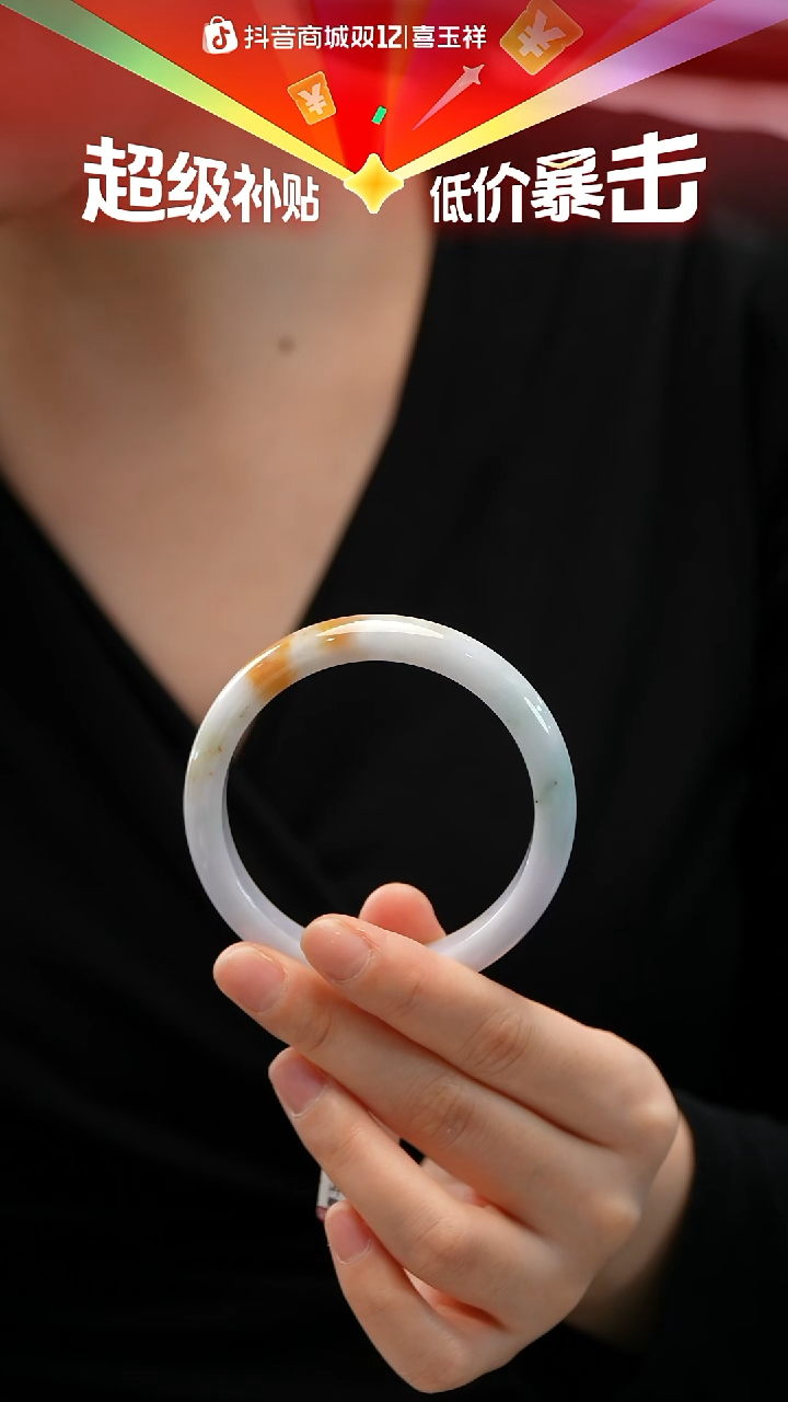 未镶嵌手镯翡翠14号