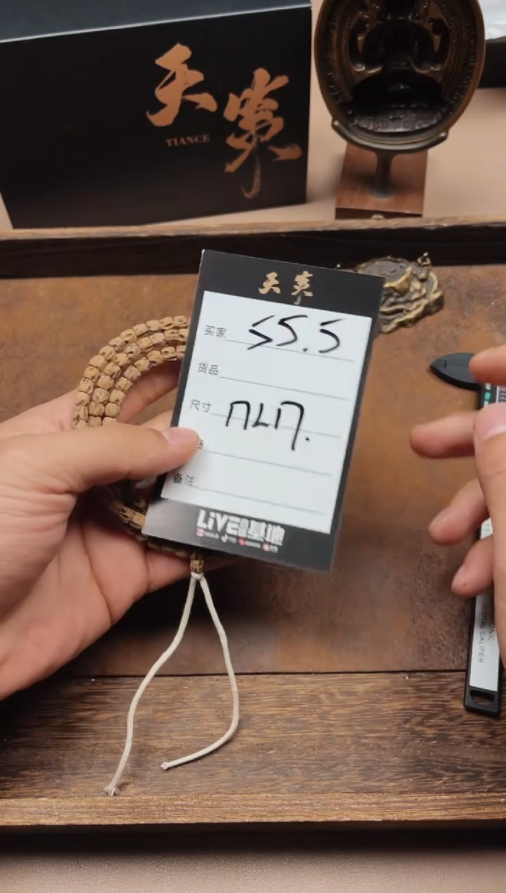 【闪购商品】柏香籽/百香籽手串闪购定向链接