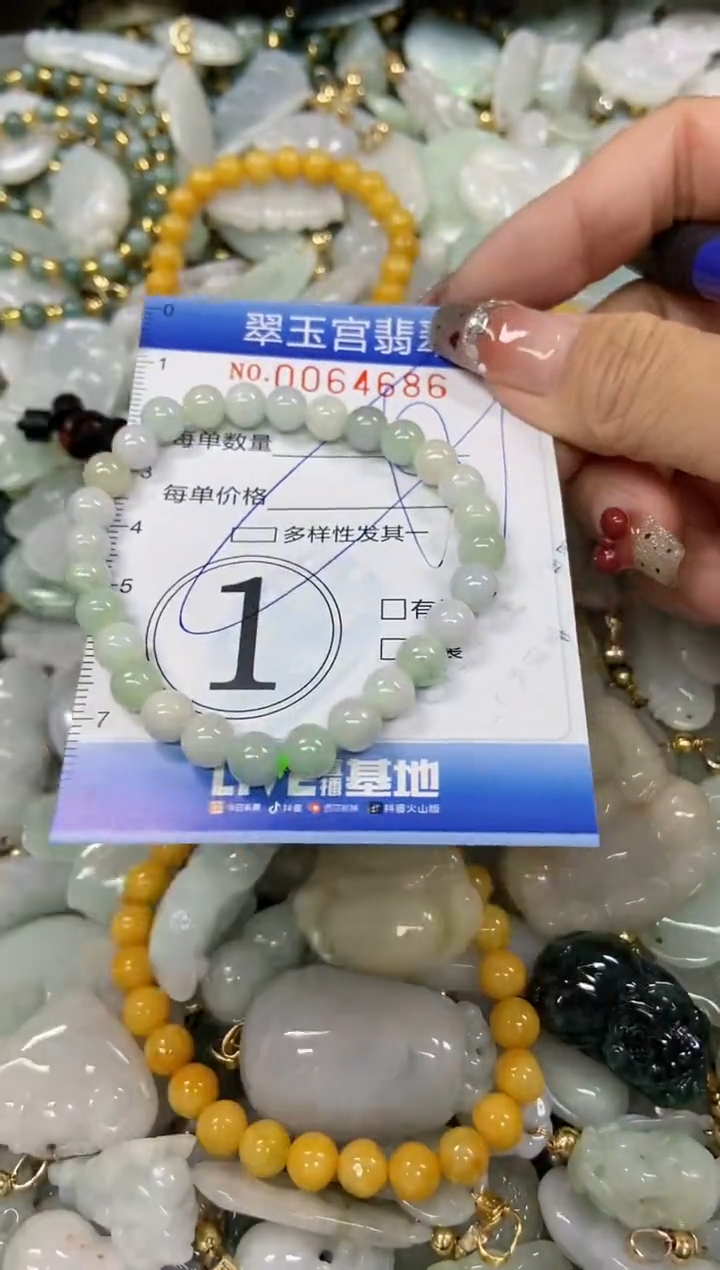 【闪购商品】翡翠颈饰未镶嵌闪购商品0064686