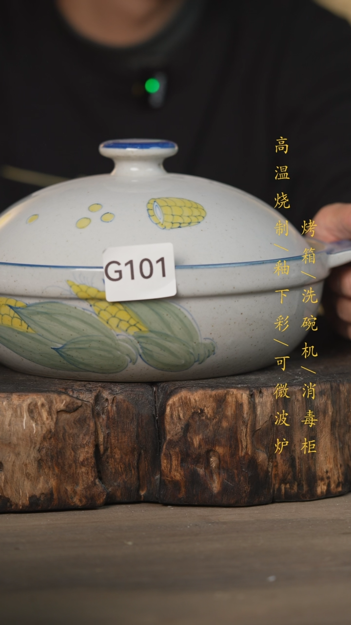 【闪购商品】瓷片景德镇高温釉下彩可微波烤箱洗碗机101