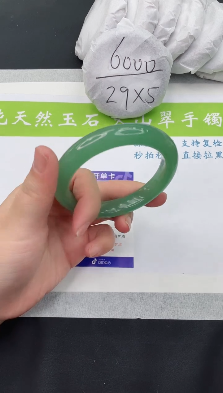 【闪购商品】石英质玉手镯未镶嵌D29-61+