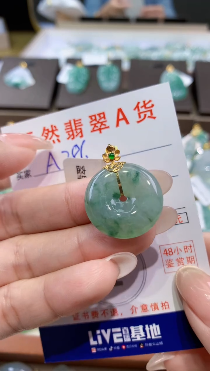 颈饰18K金镶嵌翡翠天然缅甸翡翠A货挂件 