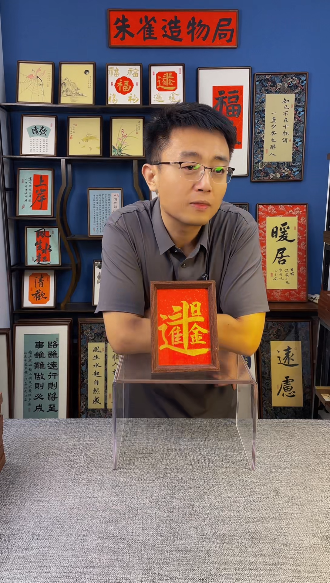 书法 【 日进斗金 】原创手写装饰摆台