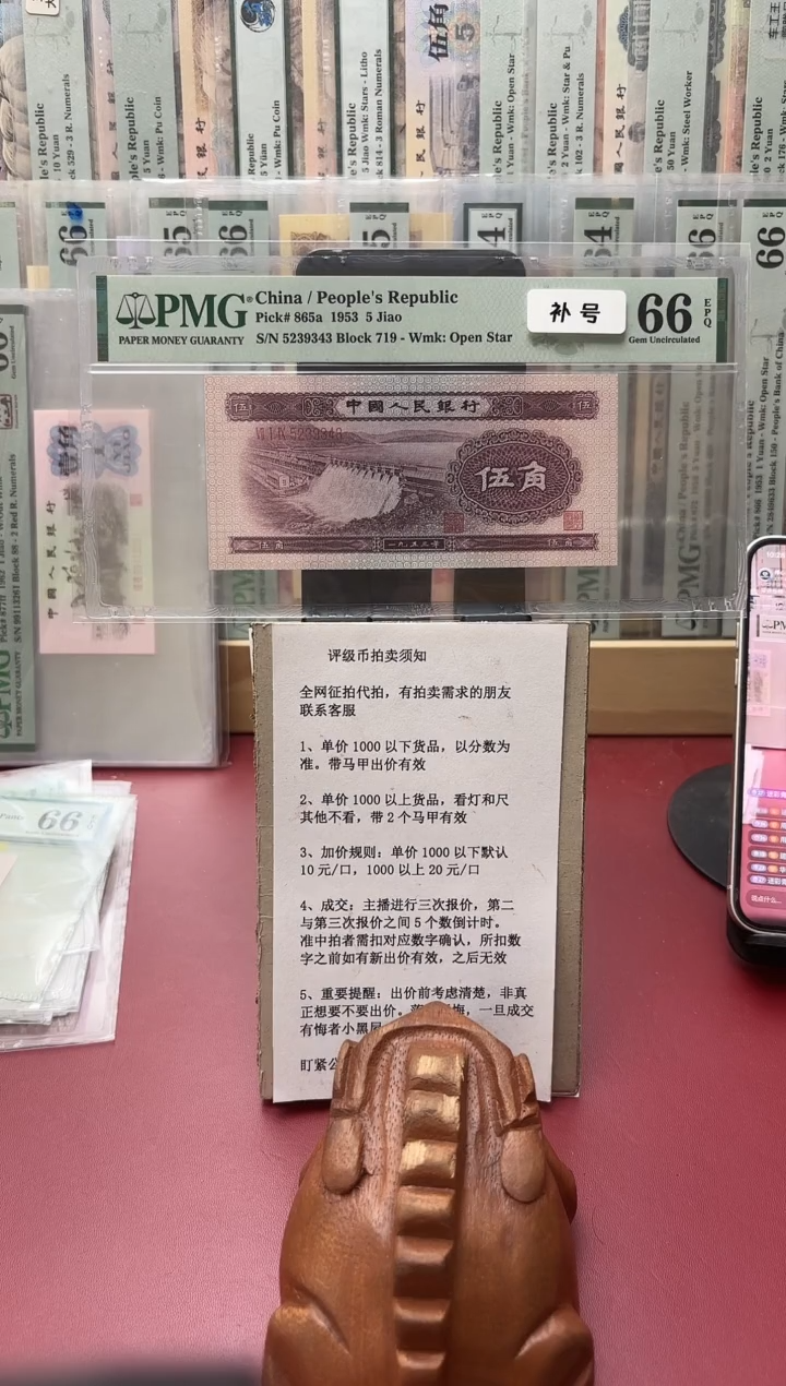 66分浅水坝补719-5239343林